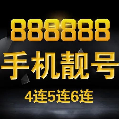 广州中国移动靓号 15915999999