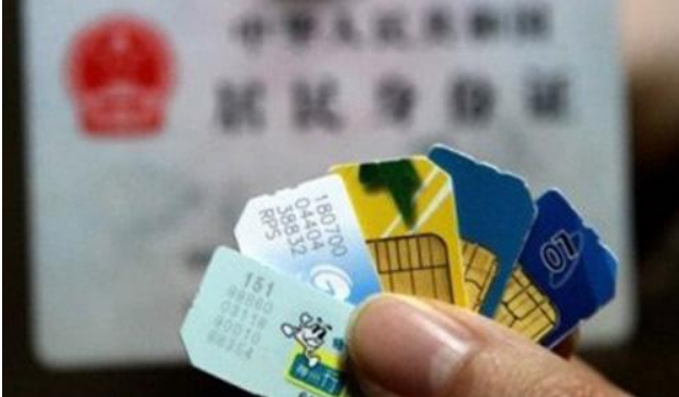 Sim卡的激活方法 实名了但不激活有影响吗