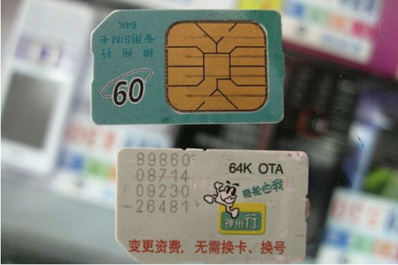 Sim卡的激活方法 实名了但不激活有影响吗